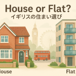 イギリスの典型的な住宅街で、一軒家（ハウス）とモダンな集合住宅（フラット）が並んで描かれたデジタルイラスト。背景にはロンドンの街並みと赤い二階建てバス、ビッグベンが見え、「House or Flat? Choosing a Home in the UK」という文字が表示されている。