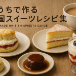 スコーンやヴィクトリアスポンジケーキ、トライフル、スティッキートフィープディングなど英国の人気スイーツと紅茶が並ぶおうちティータイムのアイキャッチ画像