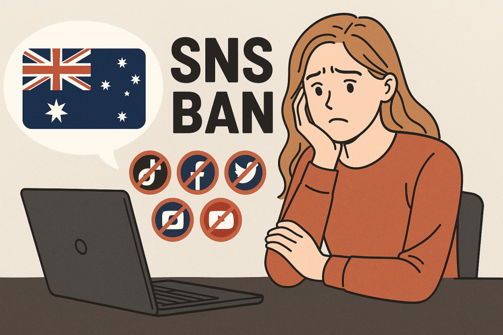 オーストラリアのSNS禁止令に不安を抱く女性インフルエンサーがパソコンの前で悩む様子を描いたイラスト。SNSアイコンの禁止マークとオーストラリア国旗が表示されている。