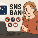 オーストラリアのSNS禁止令に不安を抱く女性インフルエンサーがパソコンの前で悩む様子を描いたイラスト。SNSアイコンの禁止マークとオーストラリア国旗が表示されている。